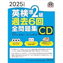【新品，未使用】模試2025 中2 解答解説付属／リスニングCD付属 2025年用共通テスト実戦模試（2）英語リスニング (Z会大学入試